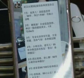巴中上海私家男伴游雇用(上海男伴游雇用日结一万)