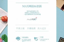 巴中上海雇用兼职模特(上海淘宝模特兼职雇用)