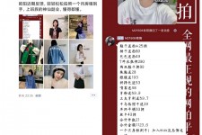 巴中网拍模特兼职详细流程(网拍模特平台兼职赚钱吗)
