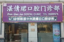 巴中东莞护士兼职伴游(东莞护士兼职伴游工资)