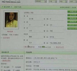 巴中伴游中国陪玩**(交友陪游陪玩伴您旅行)