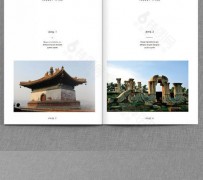 巴中旅游指南(旅游指南手册)