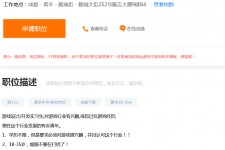 巴中关于赶集网雇用商务伴游的信息