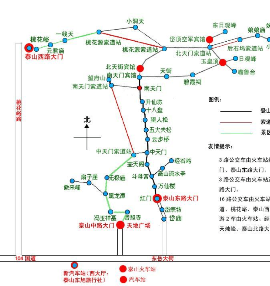旅游路线(旅游路线规划)