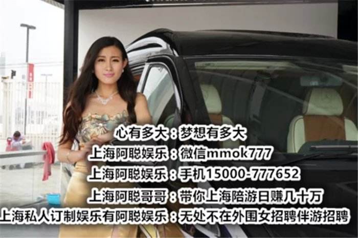 深圳伴游雇用女孩(深圳高端私家伴游雇用)