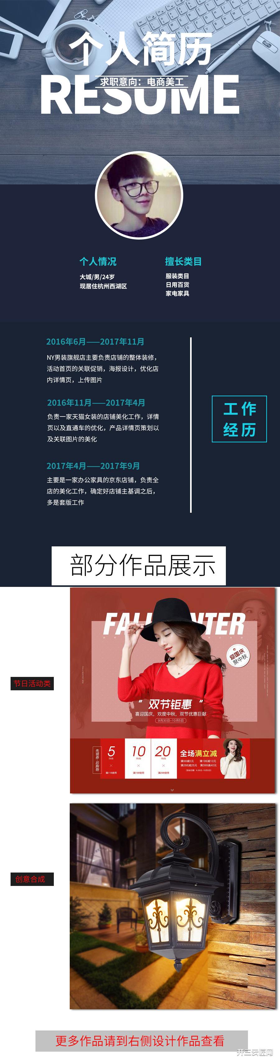 兼职淘宝平面模特雇用(雇用5名新人兼职淘宝模特)