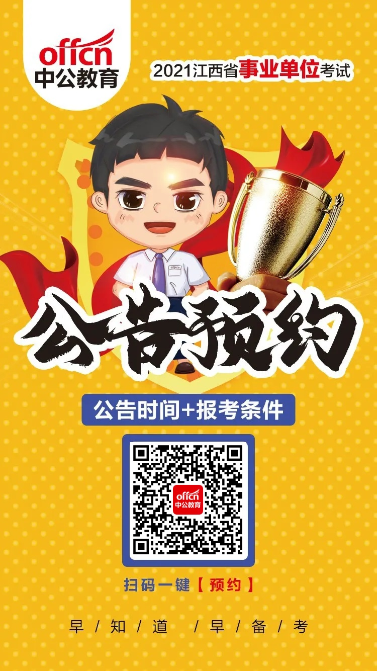 九江伴游雇用预约(伴游雇用信息)